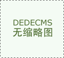如何选择优质方矩管